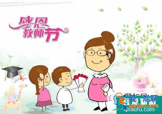 教師節(jié)祝福語(yǔ)大全？