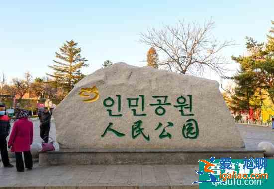 延吉人民公園2021 延吉人民公園游玩攻略？