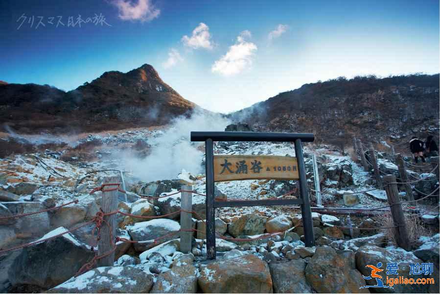 箱根有什么好玩的,箱根哪里好玩,箱根景點(diǎn)介紹? 箱根有什么好玩的,箱根哪里好玩,箱根景點(diǎn)介紹?