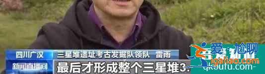 三星堆在哪里 三星堆遺址怎么去？