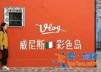 威尼斯哪里好玩,威尼斯有什么好玩的,威尼斯有什么景點(diǎn)? 威尼斯哪里好玩,威尼斯有什么好玩的,威尼斯有什么景點(diǎn)?