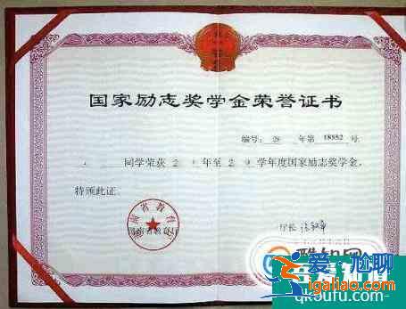 怎么寫(xiě)勵(lì)志獎(jiǎng)學(xué)金的申請(qǐng)理由？