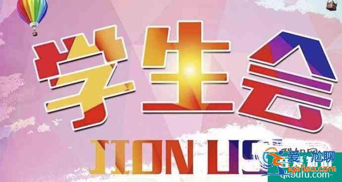學(xué)生會(huì)退會(huì)申請(qǐng)書怎么寫？？