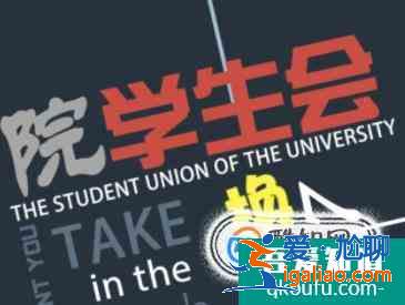 學(xué)生會(huì)退會(huì)申請(qǐng)書怎么寫？？