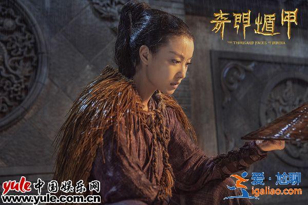 《奇門遁甲》徐克袁和平構(gòu)建神秘幻境 五大奇?zhèn)b“青煙”護(hù)體法力無邊