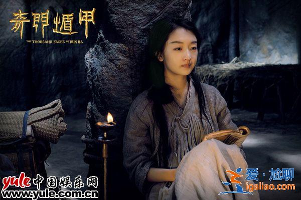 《奇門遁甲》徐克袁和平構(gòu)建神秘幻境 五大奇?zhèn)b“青煙”護(hù)體法力無邊