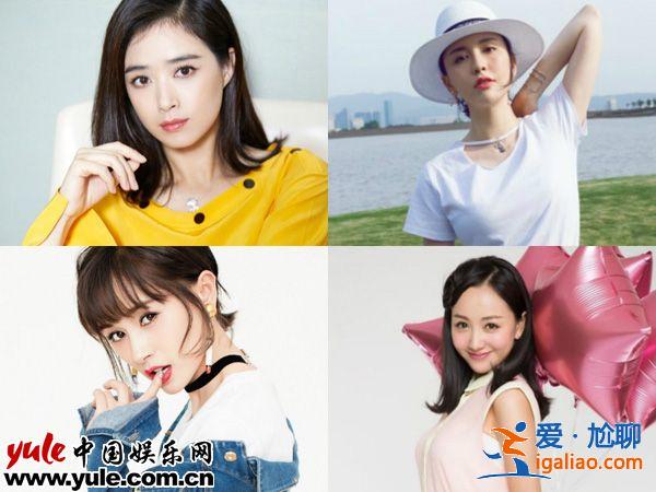 蔣欣呂佳容王子文楊蓉 影視劇中氣場(chǎng)強(qiáng)大的女演員