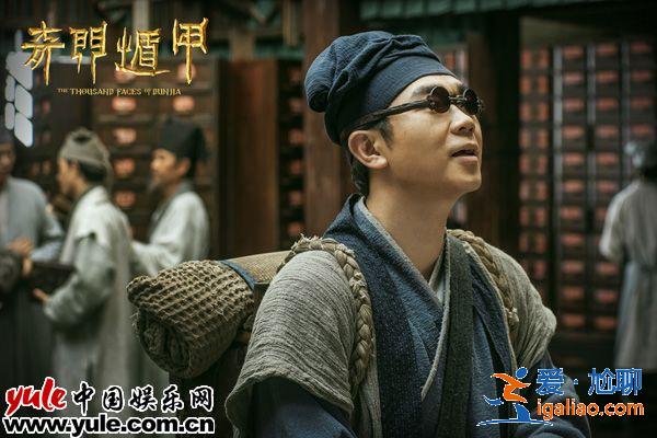 《奇門遁甲》徐克袁和平構(gòu)建神秘幻境 五大奇?zhèn)b“青煙”護(hù)體法力無邊