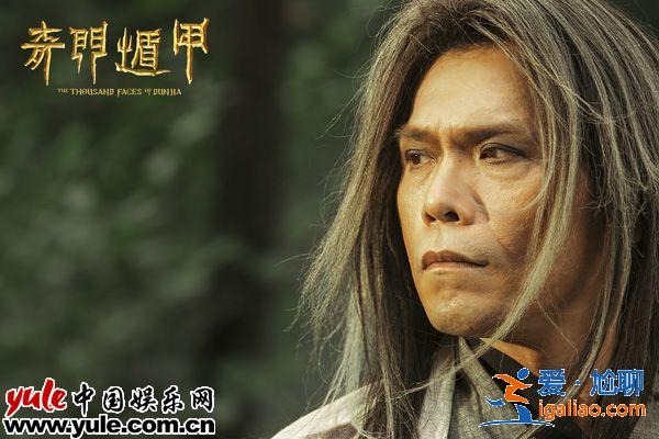 《奇門遁甲》徐克袁和平構(gòu)建神秘幻境 五大奇?zhèn)b“青煙”護(hù)體法力無邊
