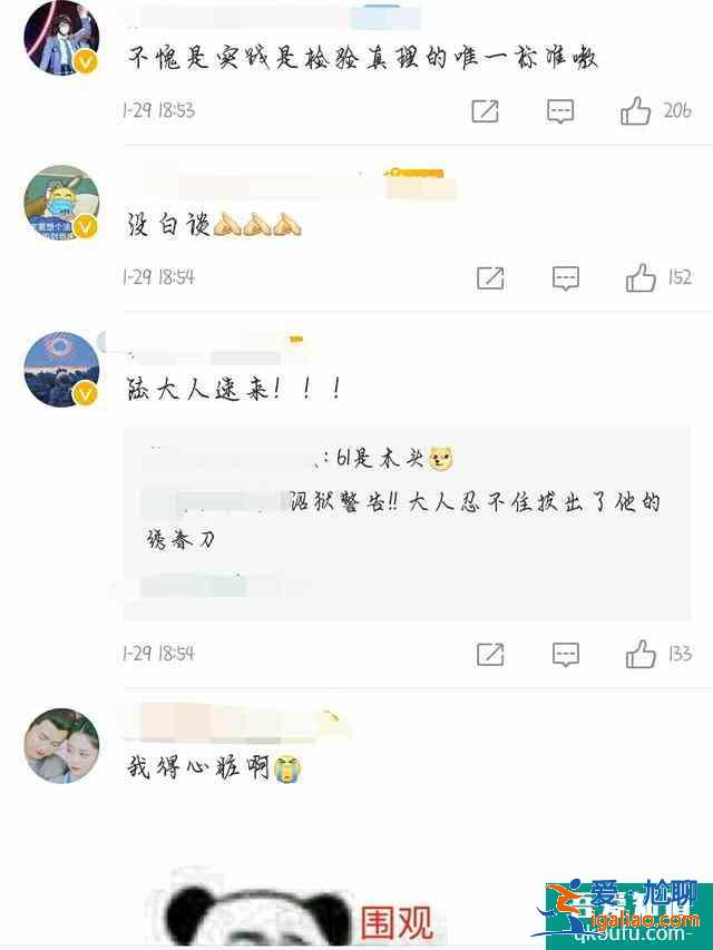 《以家人之名》路透：宋威龍譚松韻解鎖新型親吻方式，甜而不膩？