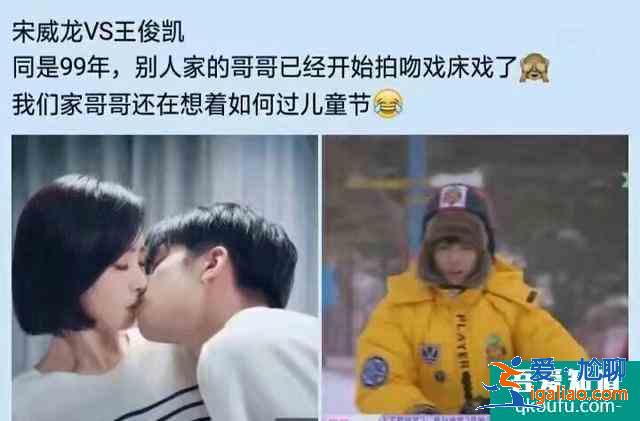 《以家人之名》路透：宋威龍譚松韻解鎖新型親吻方式，甜而不膩？