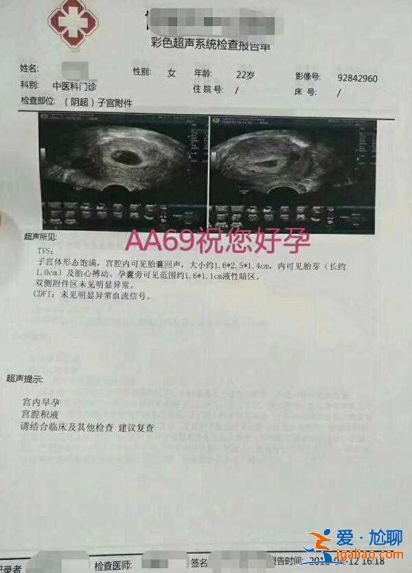 南寧哪里需要代媽_幫助您安全健康的擁有自己的寶寶？