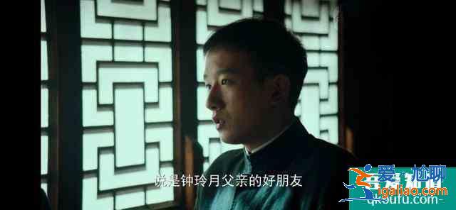《局中人》喬治背叛沈林，鐘玲月可能因為喬治而死？