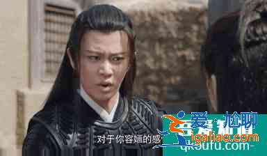《暮白首》地獄歸來手刃容靖灃的那嵐岳，還能與容婳相守一生嗎？？