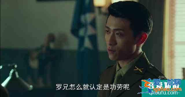 《局中人》大結(jié)局：揭曉靈芝計劃的神秘面紗，沈放終將羅立忠鏟除？