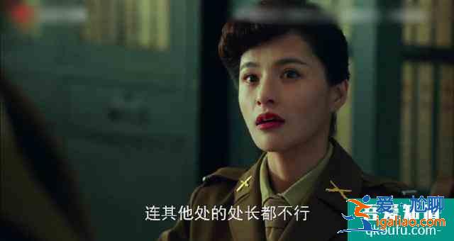 《局中人》大結(jié)局：揭曉靈芝計劃的神秘面紗，沈放終將羅立忠鏟除？