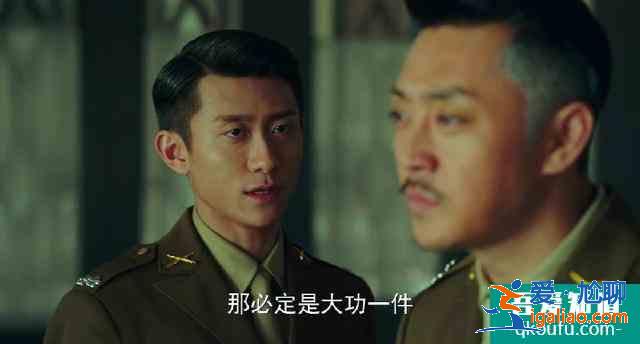 《局中人》大結(jié)局：揭曉靈芝計劃的神秘面紗，沈放終將羅立忠鏟除？