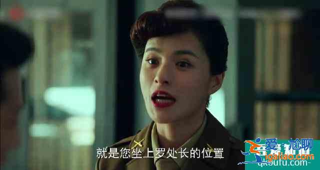 《局中人》大結(jié)局：揭曉靈芝計劃的神秘面紗，沈放終將羅立忠鏟除？