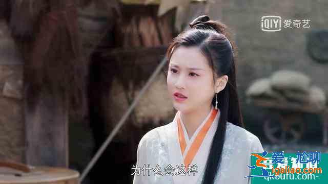 《暮白首》地獄歸來手刃容靖灃的那嵐岳，還能與容婳相守一生嗎？？