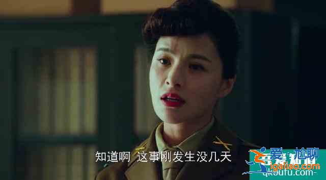 《局中人》大結(jié)局：揭曉靈芝計劃的神秘面紗，沈放終將羅立忠鏟除？
