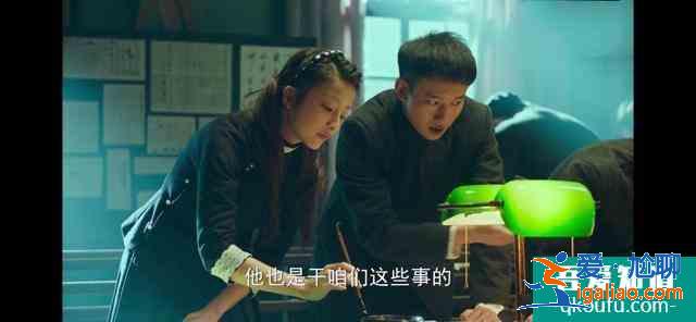 《局中人》喬治背叛沈林，鐘玲月可能因為喬治而死？