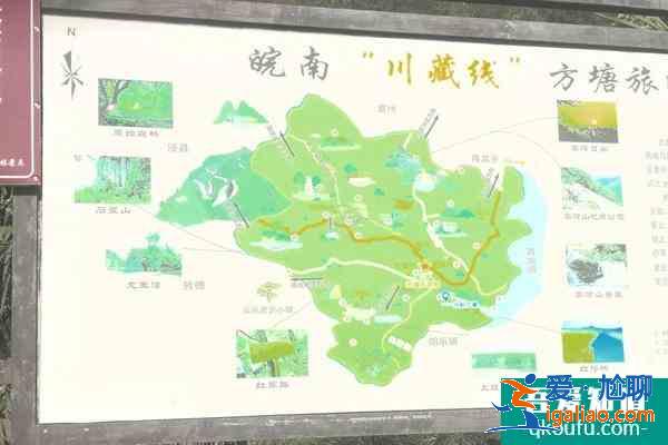 皖南川藏線自駕游攻略 七十二道拐當然是必去的地方了？