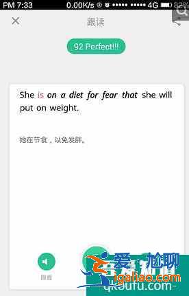 學英語超好用的幾款App？