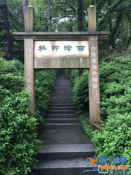 西湖孤山好玩嗎,西湖孤山游玩攻略? 西湖孤山好玩嗎,西湖孤山游玩攻略?