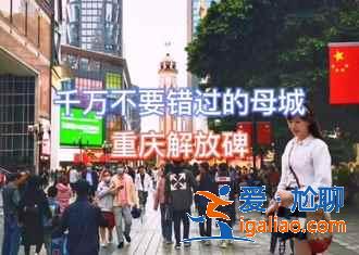 觀音橋步行街好玩嗎，觀音橋步行街怎么玩，觀音橋步行街游玩推薦？