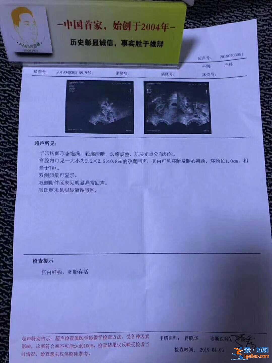 推薦一下呼和浩特哪里需要代媽_上萬成功案例？