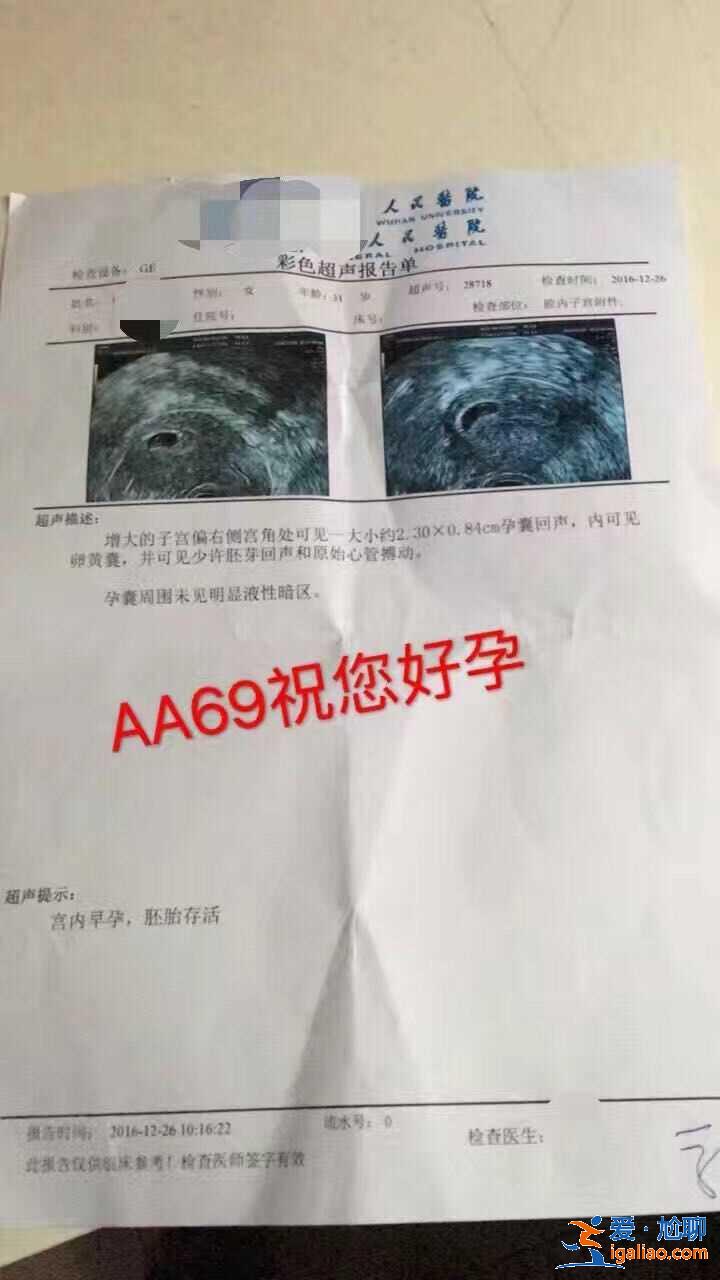 西寧最大助孕公司_定制套餐？