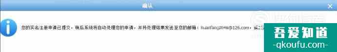 學(xué)位怎么查詢，并取得學(xué)位證書查詢結(jié)果打印件？