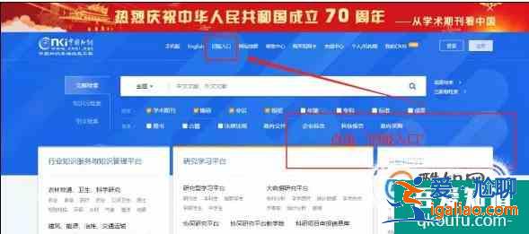 怎么在中國(guó)知網(wǎng)查找自己發(fā)表的論文？