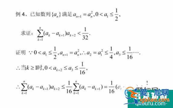 高中數(shù)學放縮法技巧？
