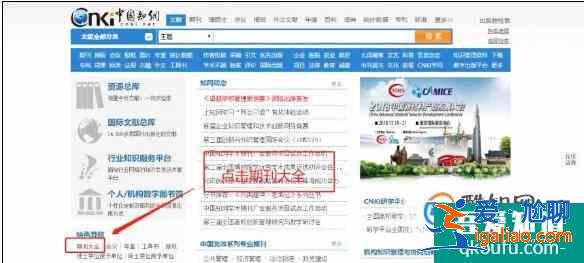 怎么在中國(guó)知網(wǎng)查找自己發(fā)表的論文？