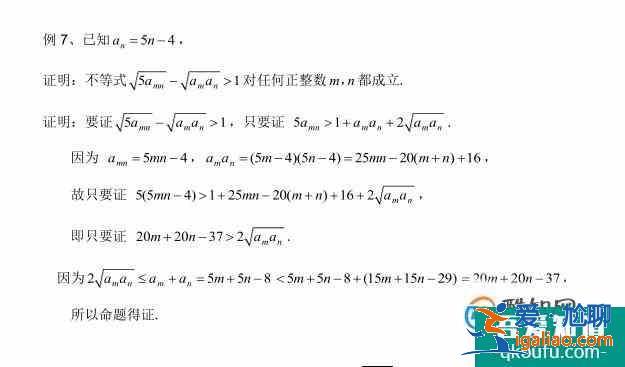 高中數(shù)學放縮法技巧？