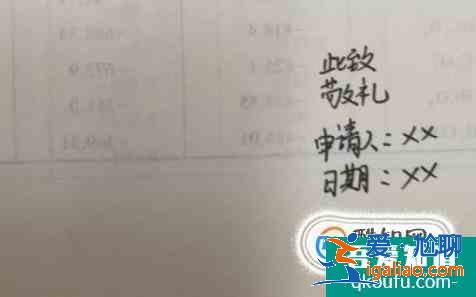 助學(xué)金申請(qǐng)書(shū)怎么寫(xiě)格式？