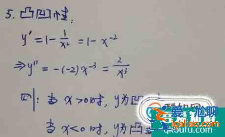 如何畫出函數(shù)y=x+1/x的圖像？