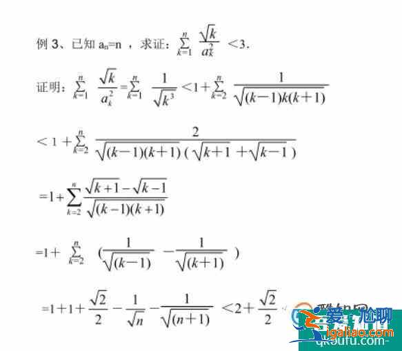 高中數(shù)學放縮法技巧？