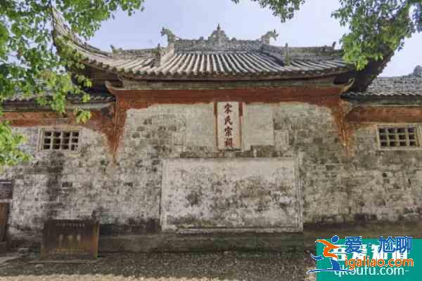 2021宋氏宗祠正式對(duì)外開(kāi)放時(shí)間？