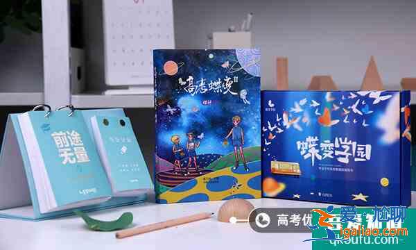 2021年廣東高考舉報(bào)電話？