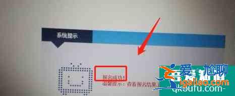 中小學(xué)教師資格證報(bào)名照片上傳步驟？