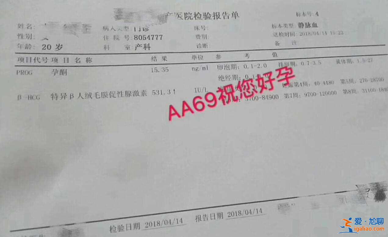 介紹一下長春助孕中心[ 行業(yè)領(lǐng)跑 ]？