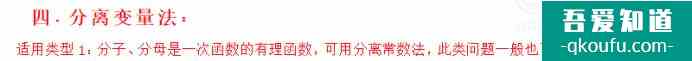 高中數(shù)學(xué)函數(shù)求值域的幾種方法？