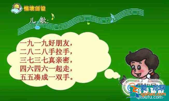 如何讓孩子快速的學會100以內(nèi)的算術(shù)題呢？