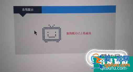 中小學(xué)教師資格證報(bào)名照片上傳步驟？