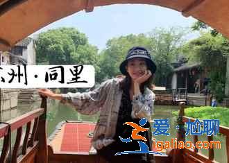 同里必去景點,同里有哪些特色景點,同里旅游攻略? 同里必去景點,同里有哪些特色景點,同里旅游攻略?