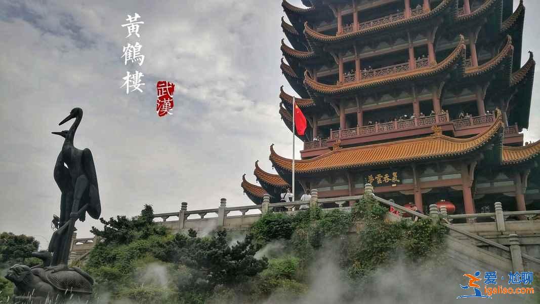 黃鶴樓門票多少錢，黃鶴樓有學(xué)生票嗎，黃鶴樓開放時(shí)間，黃鶴樓交通路線？