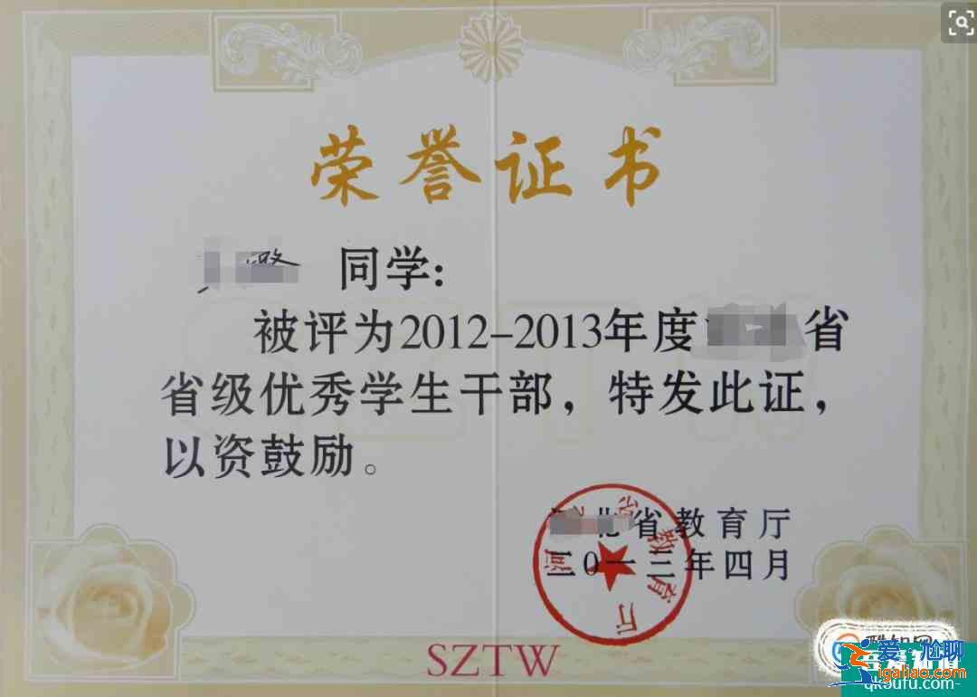 優(yōu)秀學(xué)生干部主要事跡怎么寫？