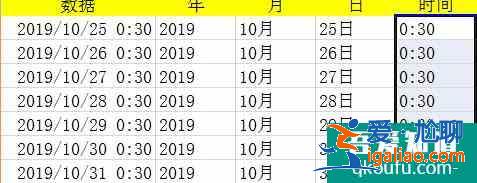 excel表格中怎樣提取年份、提取月日、提取時間？？